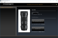 SnapCrab_SIGMA Optimization Pro_2017-7-22_8-4-16_No-00.png