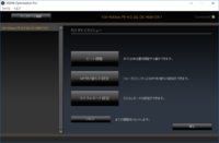 SnapCrab_SIGMA Optimization Pro_2017-7-22_8-4-55_No-00.png