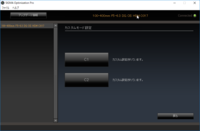 SnapCrab_SIGMA Optimization Pro_2017-7-22_8-5-34_No-00.png