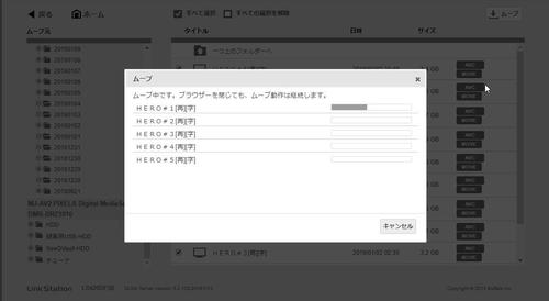 SnapCrab_他からムーブ（移動） - Google Chrome_2019-2-1_21-44-21_No-00.jpg