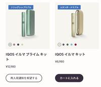 SnapCrab_SnapCrab_NoName_2021-9-15_8-20-50_No-00png - ペイント_2021-9-15_8-21-27_No-00.jpg